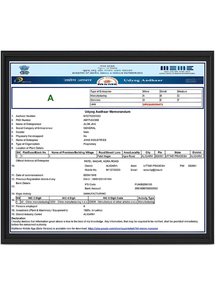 MSME Certificate